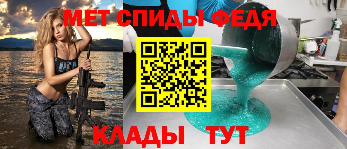 АМФ Розовый Мелеуз