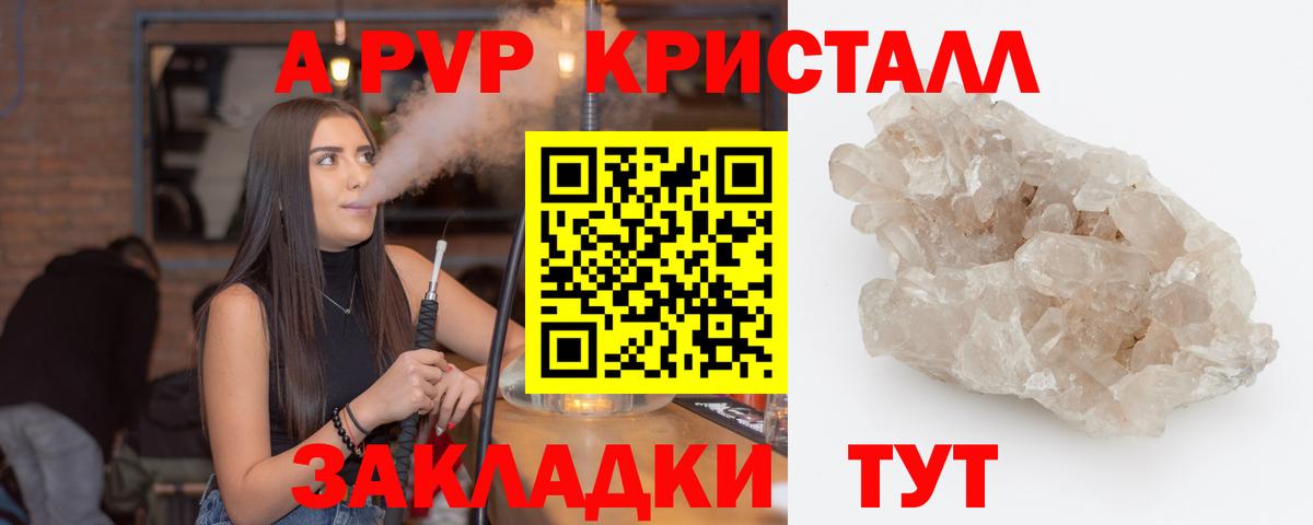 Мелеуз  Alfa_PVP СК  Вход с VPN  Alpha PVP  Alpha-PVP СК КРИС  А ПВП мука 
