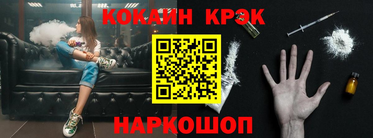 Cocaine Колумбийский  COCAIN  Cocaine 97%  Мелеуз  Вход с VPN 