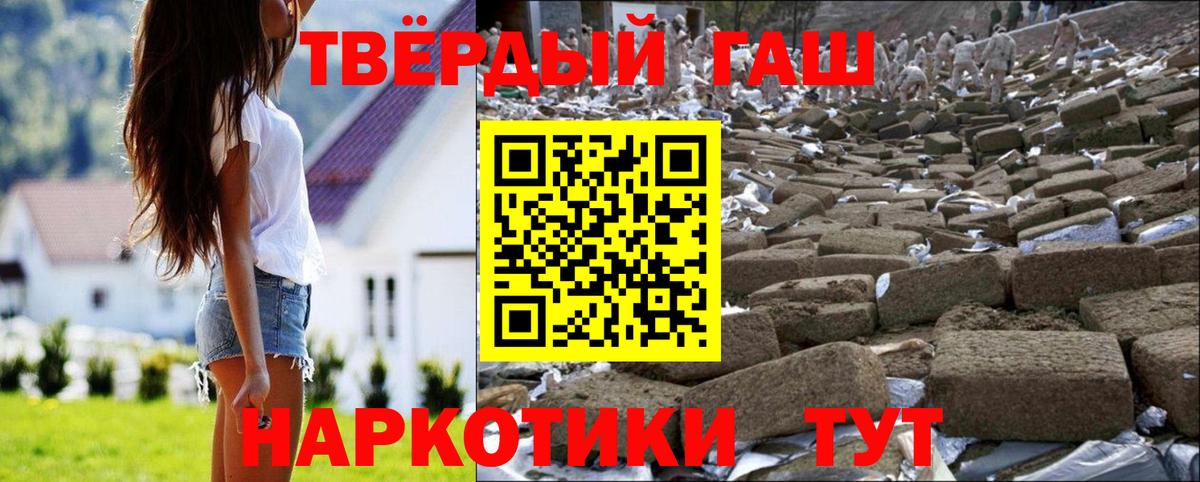 ГАШИШ ice o lator  ГАШИШ  Мелеуз  Вход с VPN 