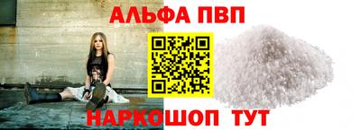 кристаллы Донецк