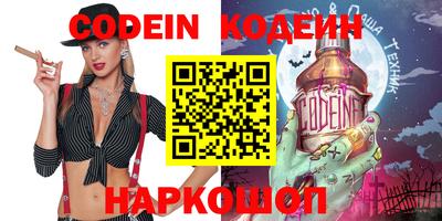 кристаллы Донецк
