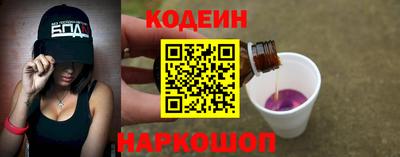 кристаллы Донецк
