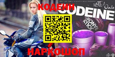 кристаллы Донецк