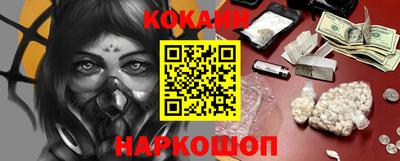 кристаллы Донецк