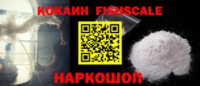 кристаллы Донецк