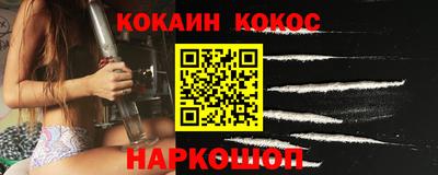 кокаин Донской