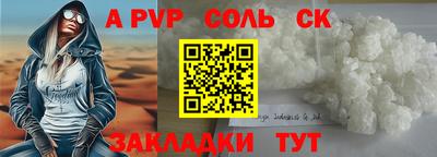 кокаин Донской