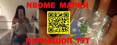 кристаллы Донецк