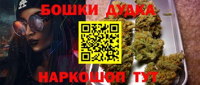 кристаллы Донецк
