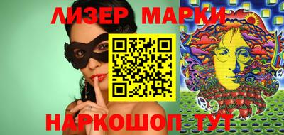 кристаллы Донецк