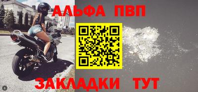 кристаллы Донецк