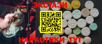 кристаллы Донецк