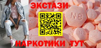 кристаллы Донецк