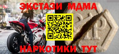 кристаллы Донецк