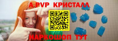 кристаллы Донецк