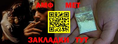 кристаллы Донецк