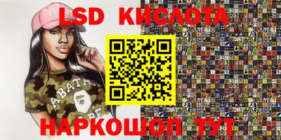 кристаллы Донецк