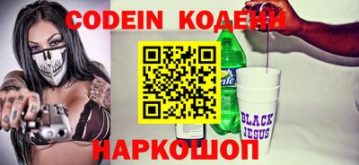 кокаин Донской