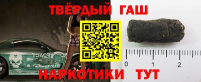 кристаллы Донецк