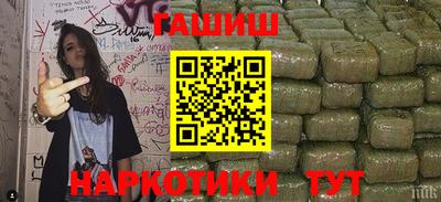 кристаллы Донецк