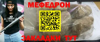 кристаллы Донецк