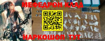 кристаллы Донецк
