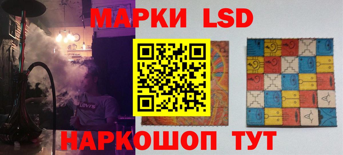 ЛСД экстази ecstasy Мелеуз