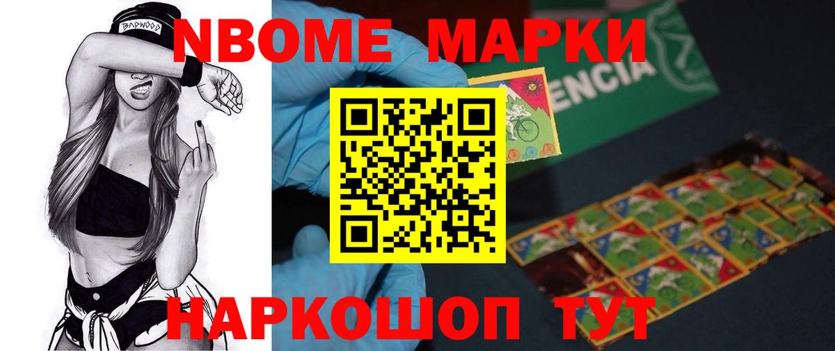 Мелеуз  ЛСД экстази кислота  Вход с VPN 