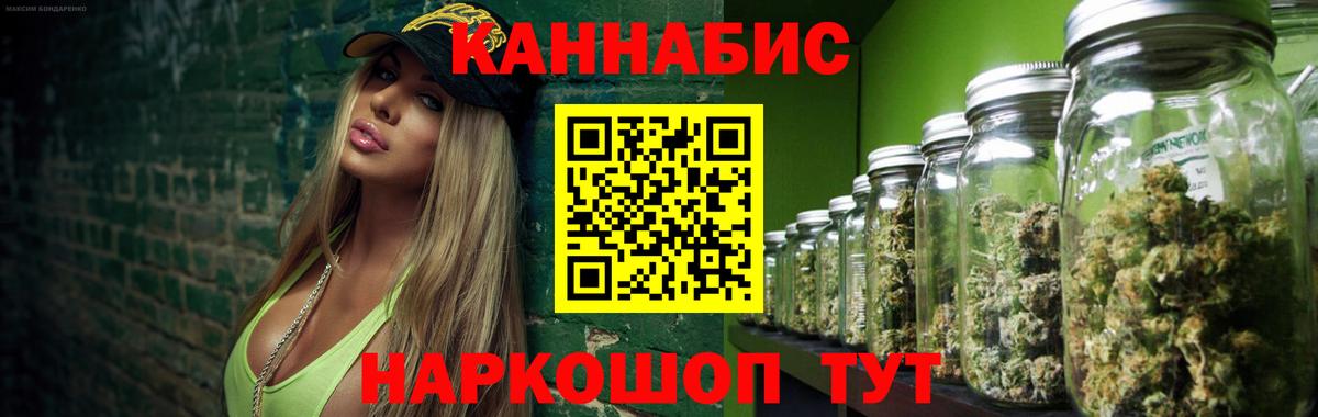 Бошки марихуана конопля Мелеуз