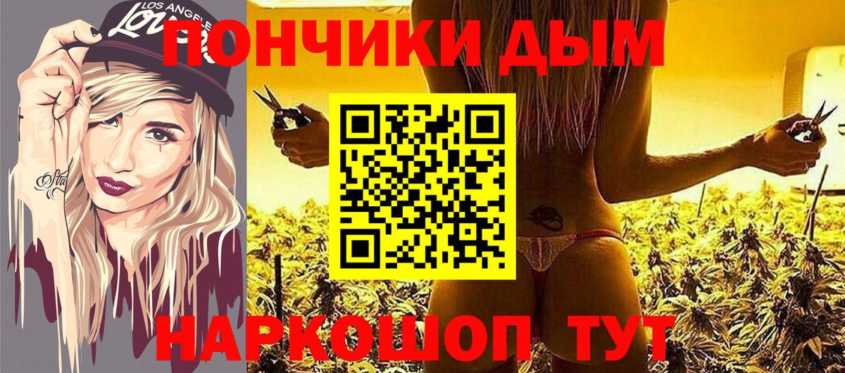 Гашиш  Канабис  Мелеуз  Где найти наркотики?  Меф МЯУ МЯУ кристаллы  Вход с VPN 